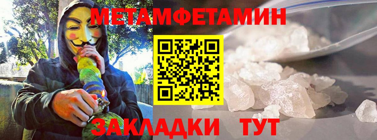 Амфетамин 98% Кировск