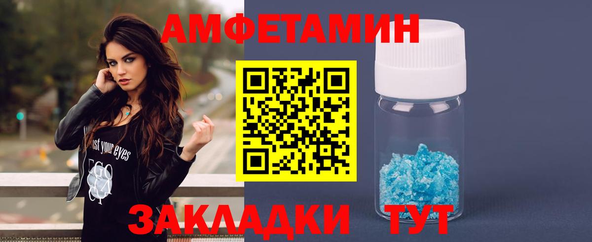 АМФ Premium  Вход с VPN  mega ссылка  Кировск  Амфетамин 