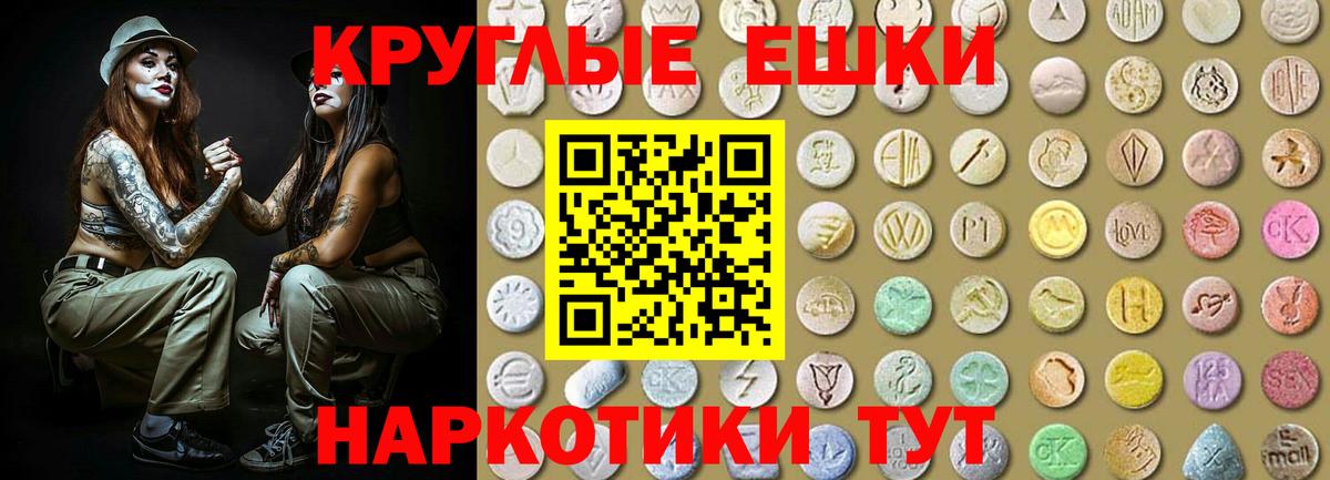 Кировск  Ecstasy ешки  Экстази  Вход с VPN 