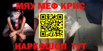 амфетамин Краснокаменск