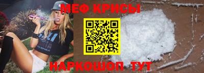 прущая мука Краснознаменск