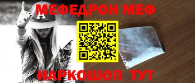 прущая мука Краснознаменск