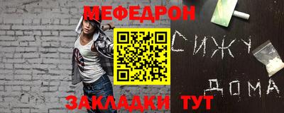 прущая мука Краснознаменск