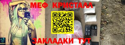 амфетамин Краснокаменск