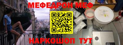 прущая мука Краснознаменск