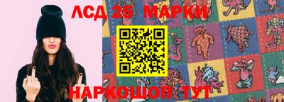амфетамин Краснокаменск