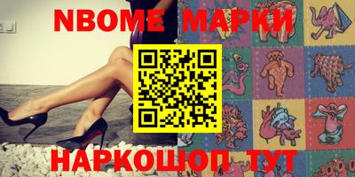 прущая мука Краснознаменск