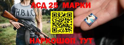 амфетамин Краснокаменск
