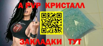 mdpv Краснодар