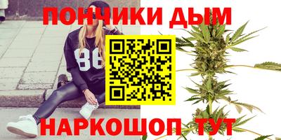 прущая мука Краснознаменск