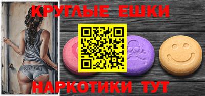 амфетамин Краснокаменск