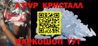 прущая мука Краснознаменск