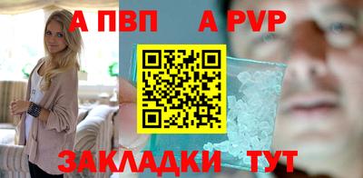 mdpv Краснодар