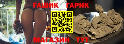 прущая мука Краснознаменск