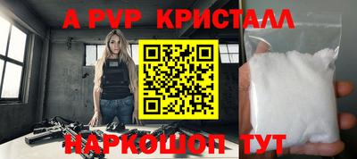 амфетамин Краснокаменск