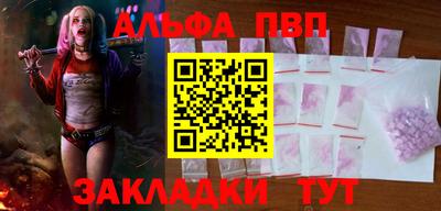 mdpv Краснодар