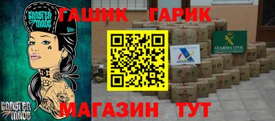амфетамин Краснокаменск