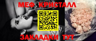 прущая мука Краснознаменск