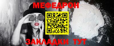 прущая мука Краснознаменск