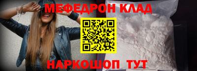 mdpv Краснодар