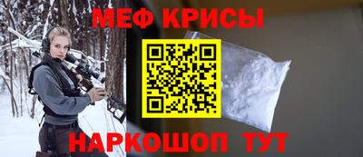 прущая мука Краснознаменск