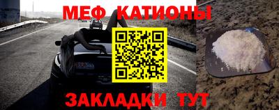прущая мука Краснознаменск