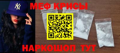 амфетамин Краснокаменск