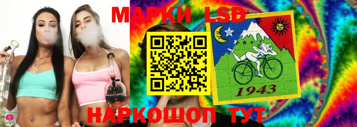 Кировск  ЛСД экстази ecstasy  LSD-25 экстази  Лсд 25 экстази кислота  Вход с VPN 