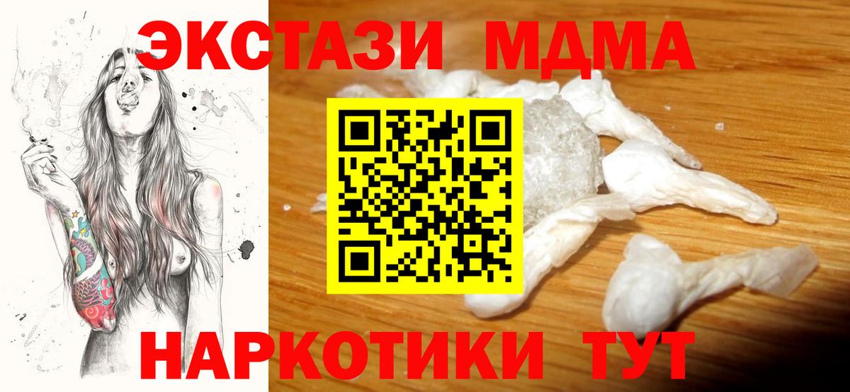 MDMA VHQ Кировск